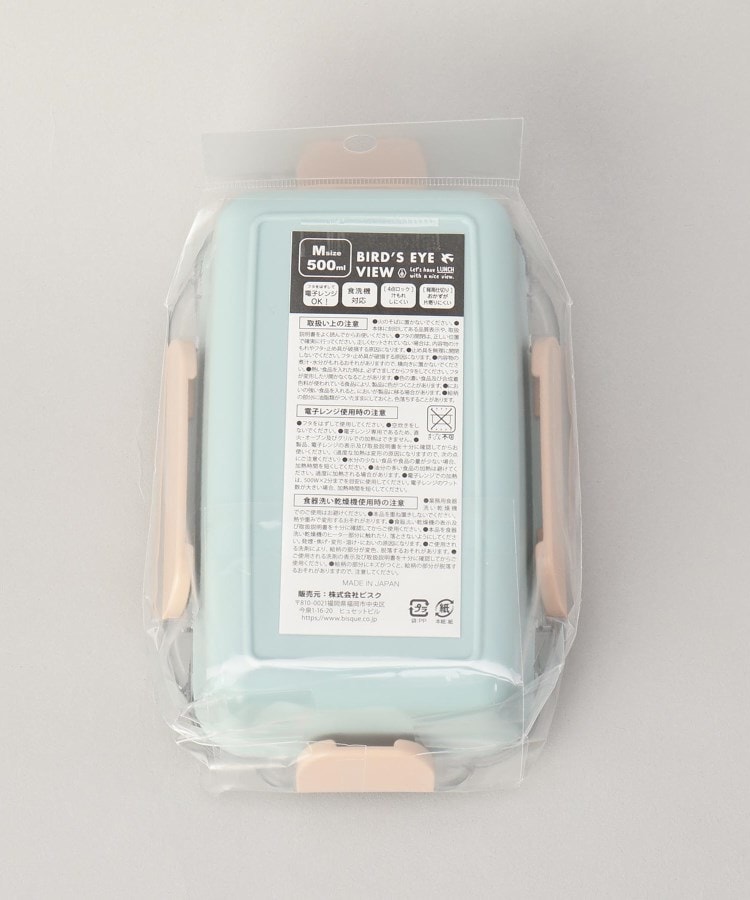 トゥーワントゥーキッチンストア(212 KITCHEN STORE)のバーズアイ ランチボックスＭ シーサイド6
