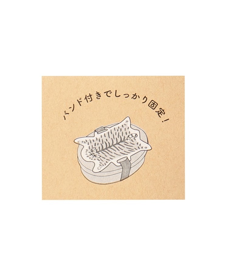 トゥーワントゥーキッチンストア(212 KITCHEN STORE)のモモンガ バンド付クールジェル ミケ5