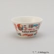 トゥーワントゥーキッチンストア(212 KITCHEN STORE)のシリアルボウル パターン ＜Kellogg’s ケロッグ＞1