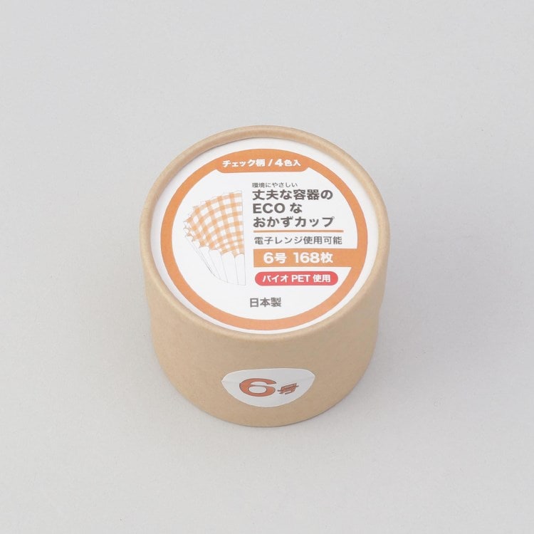 トゥーワントゥーキッチンストア(212 KITCHEN STORE)の◆丈夫な容器のECOなおかずカップ 6号168枚 ランチ小物・ファブリック