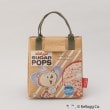 トゥーワントゥーキッチンストア(212 KITCHEN STORE)の保冷ランチバッグ ピーター ＜Kellogg’s ケロッグ＞ その他