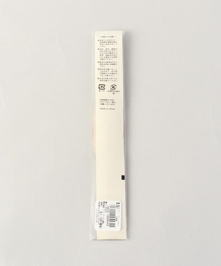 トゥーワントゥーキッチンストア(212 KITCHEN STORE)の箸 食洗セゾン BL 23cm5