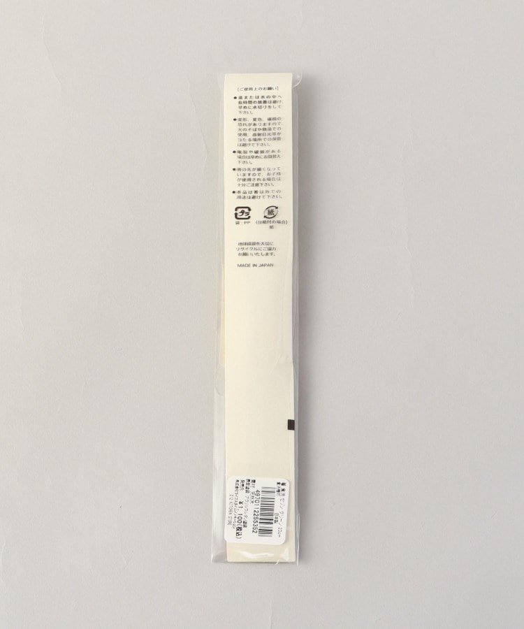 トゥーワントゥーキッチンストア(212 KITCHEN STORE)の箸 食洗セゾン GR 23cm5