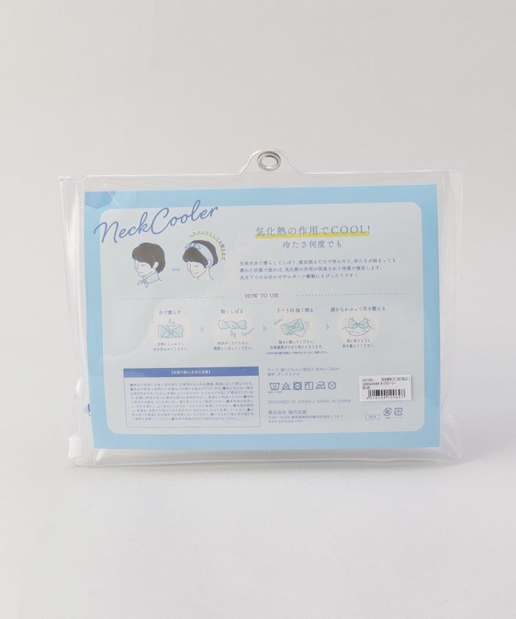 トゥーワントゥーキッチンストア(212 KITCHEN STORE)のGINGHAM ネッククーラー BL6