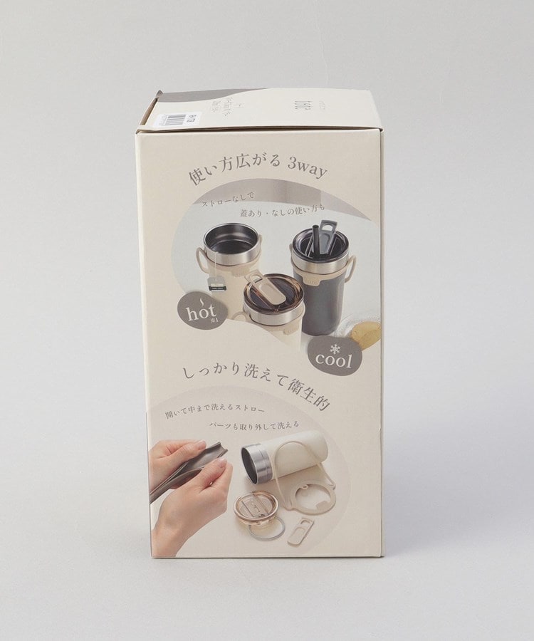トゥーワントゥーキッチンストア(212 KITCHEN STORE)のストロー付3wayタンブラー520ml アイボリー10