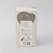 トゥーワントゥーキッチンストア(212 KITCHEN STORE)のストロー付3wayタンブラー520ml アイボリー12