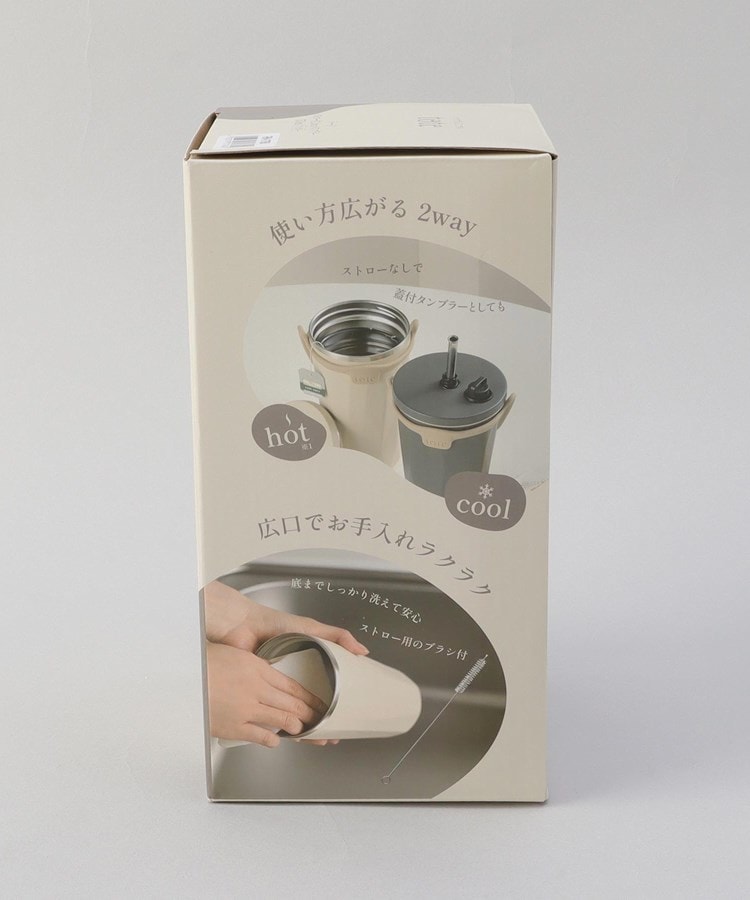 トゥーワントゥーキッチンストア(212 KITCHEN STORE)のストロー付2wayタンブラー570ml アイボリー10