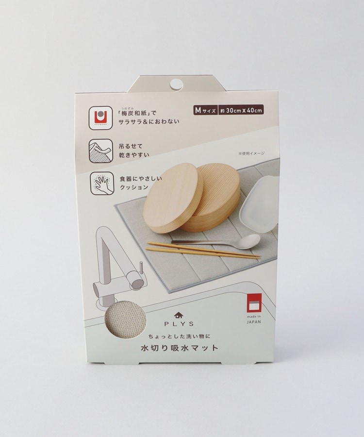 トゥーワントゥーキッチンストア(212 KITCHEN STORE)の水切り吸水マット2 Mサイズ BE ＜PLYS プリス＞5