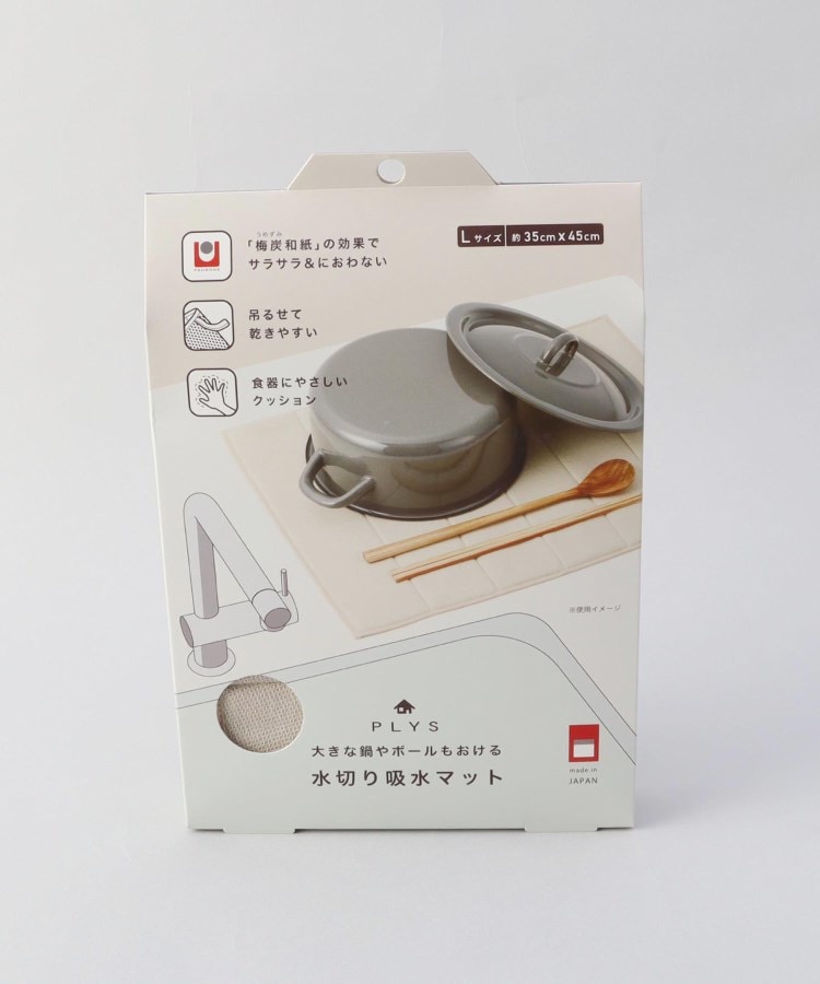 トゥーワントゥーキッチンストア(212 KITCHEN STORE)の水切り吸水マット2 Lサイズ BE ＜PLYS プリス＞5