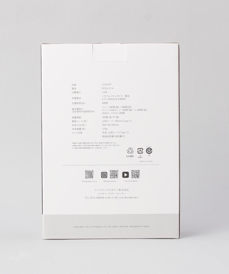トゥーワントゥーキッチンストア(212 KITCHEN STORE)のペルチェ コンパクトネックファン WH11