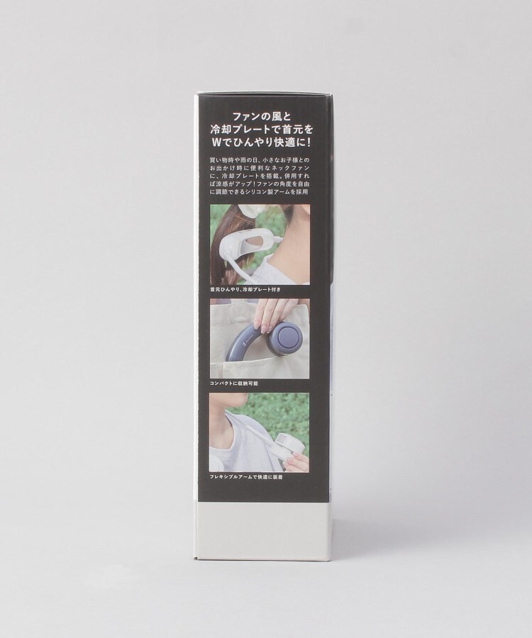 トゥーワントゥーキッチンストア(212 KITCHEN STORE)のペルチェ コンパクトネックファン WH12