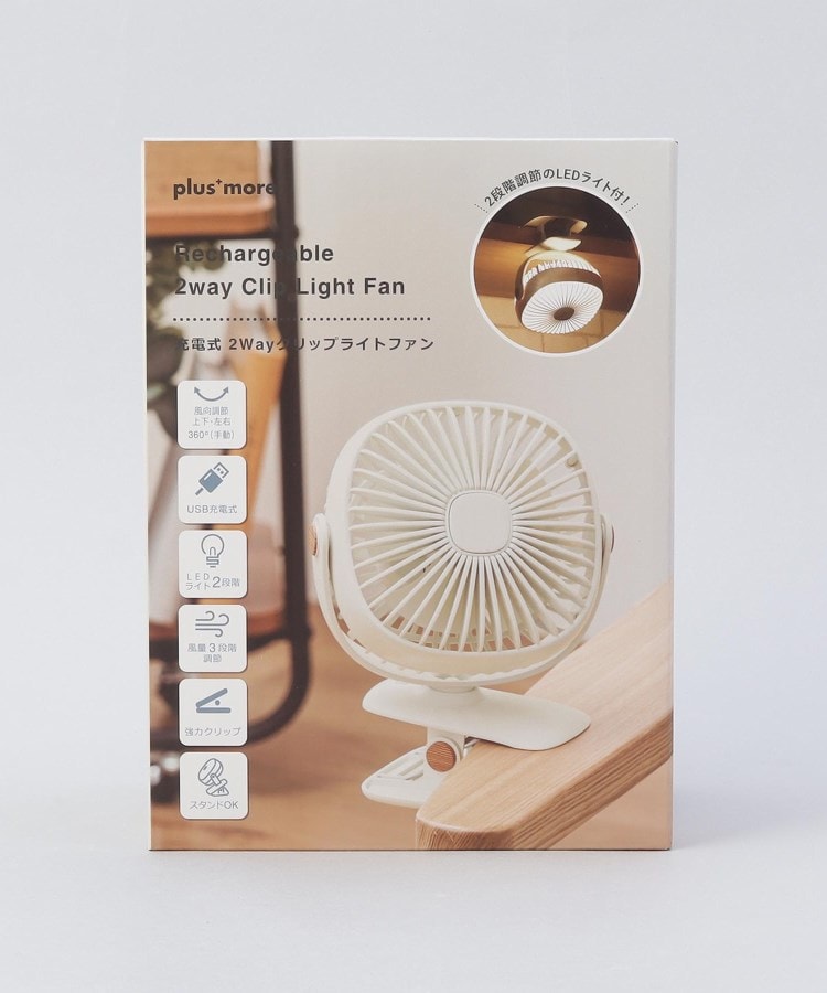 トゥーワントゥーキッチンストア(212 KITCHEN STORE)の充電式2wayクリップライトファン WH6