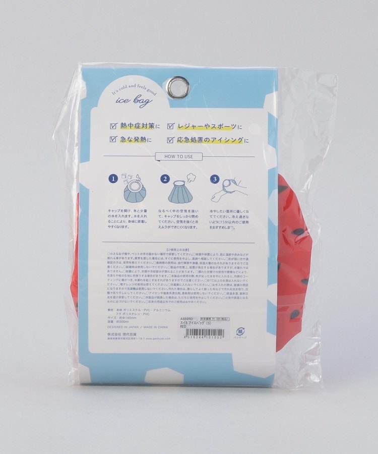 トゥーワントゥーキッチンストア(212 KITCHEN STORE)のスイカ アイスバッグS RD6