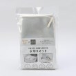 トゥーワントゥーキッチンストア(212 KITCHEN STORE)のそうじの神様1枚2役・食器も拭ける 水切りマット大判5