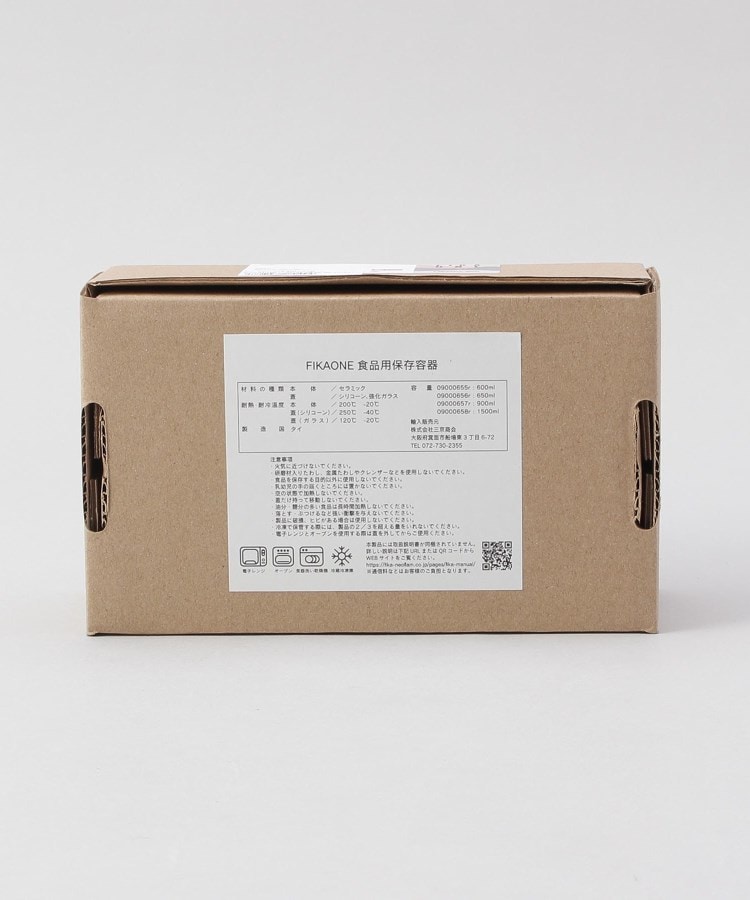トゥーワントゥーキッチンストア(212 KITCHEN STORE)の◆FIKAONE 食品保存容器600ml WH8