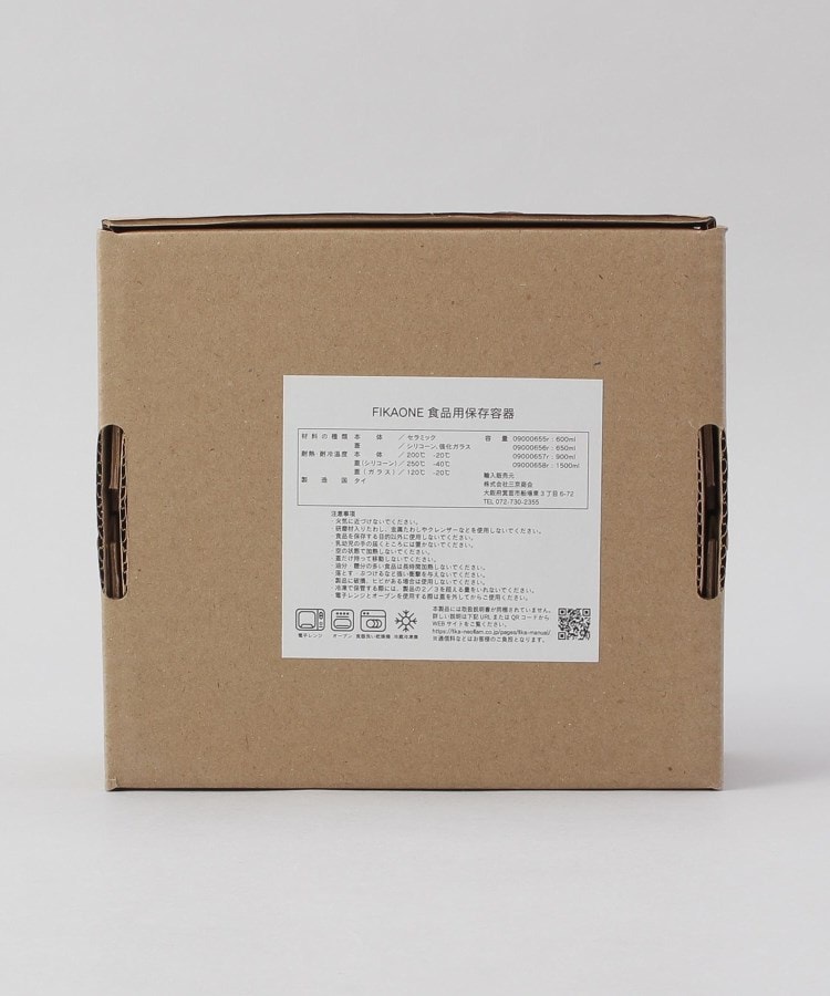 トゥーワントゥーキッチンストア(212 KITCHEN STORE)の◆FIKAONE 食品保存容器900ml WH8
