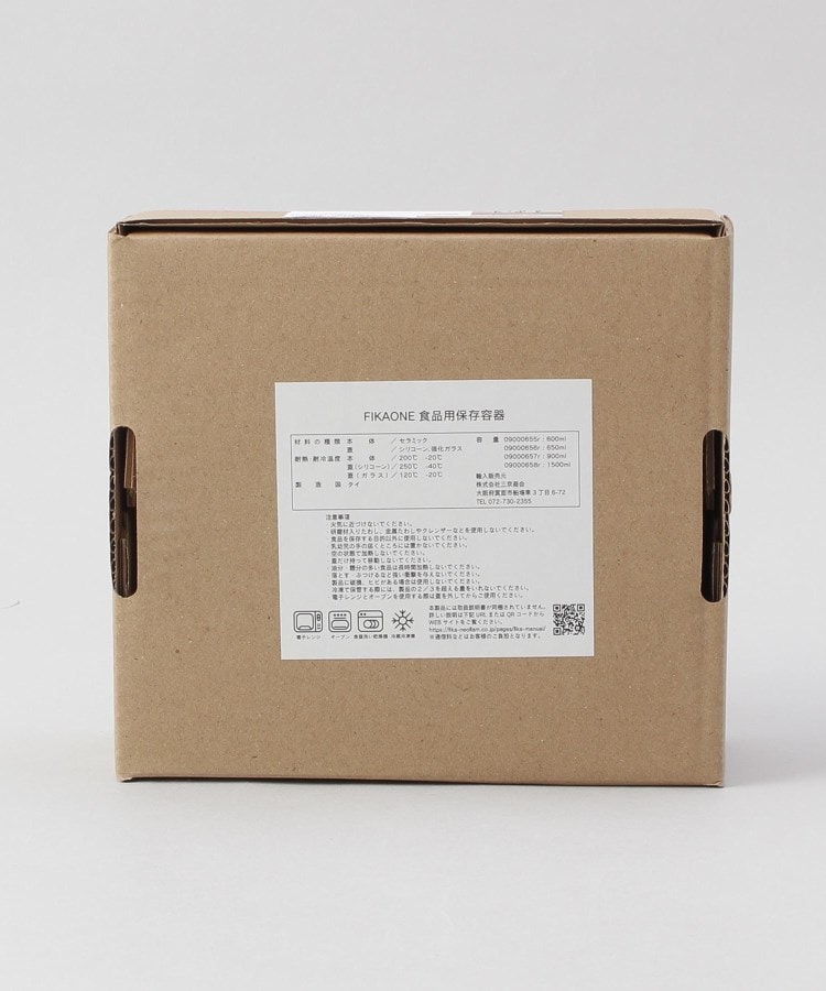 トゥーワントゥーキッチンストア(212 KITCHEN STORE)の◆FIKAONE 食品保存容器900ml SBE8