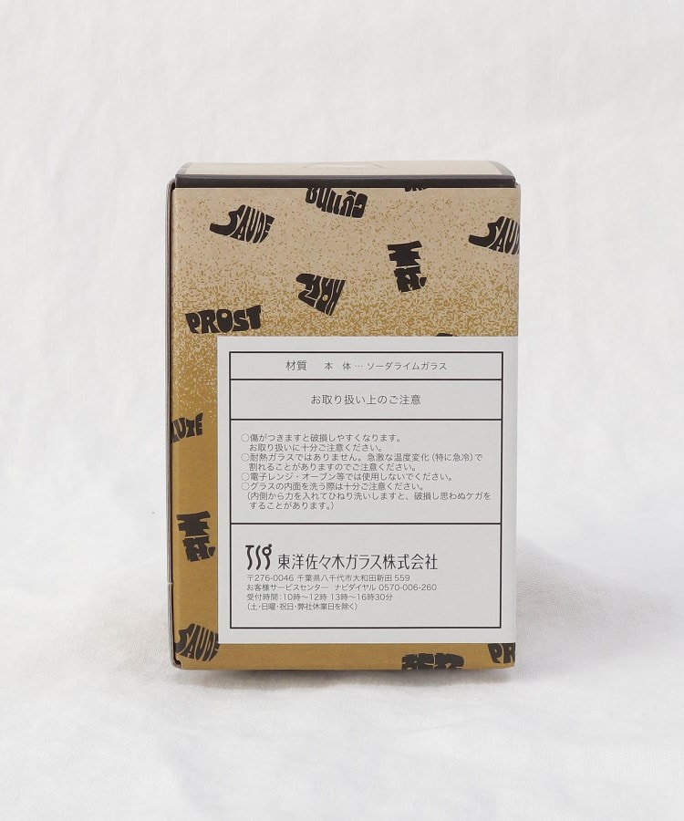 トゥーワントゥーキッチンストア(212 KITCHEN STORE)のビヤーグラス 乾杯7