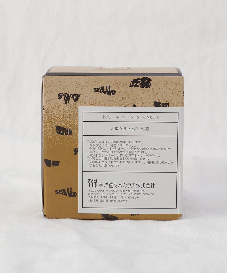トゥーワントゥーキッチンストア(212 KITCHEN STORE)のマグ 乾杯9