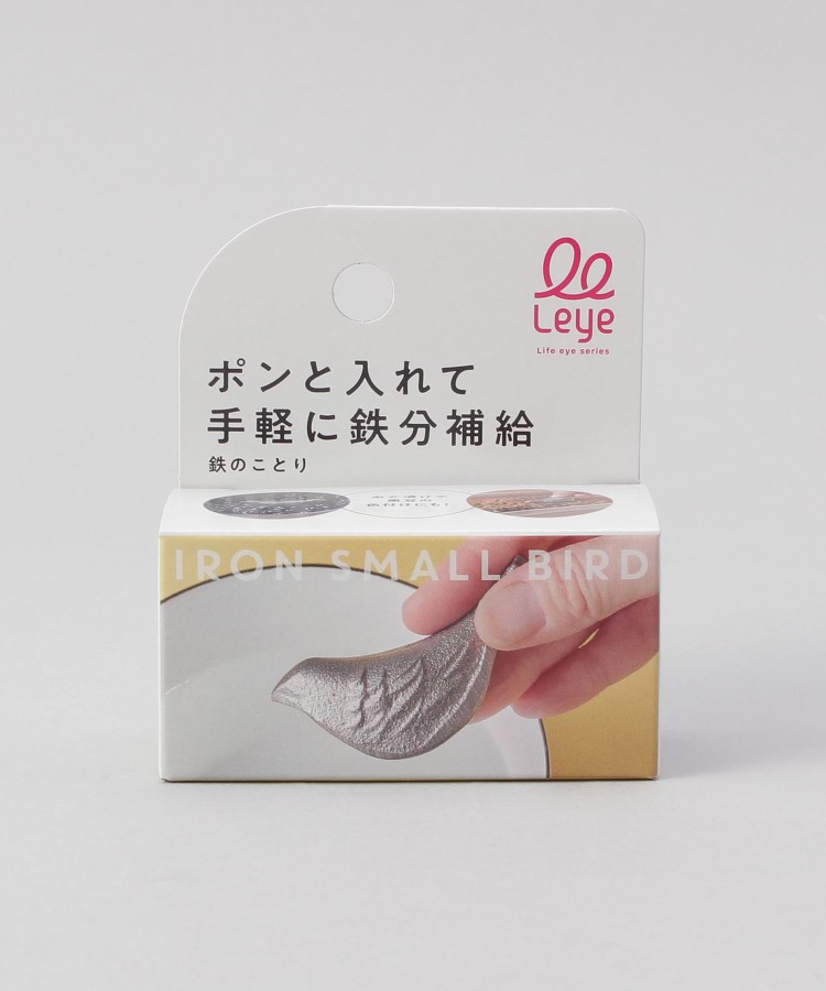 トゥーワントゥーキッチンストア(212 KITCHEN STORE)の鉄のことり ＜leye レイエ＞5