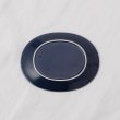 トゥーワントゥーキッチンストア(212 KITCHEN STORE)の楕円皿 190 青 ＜Common  コモン＞4