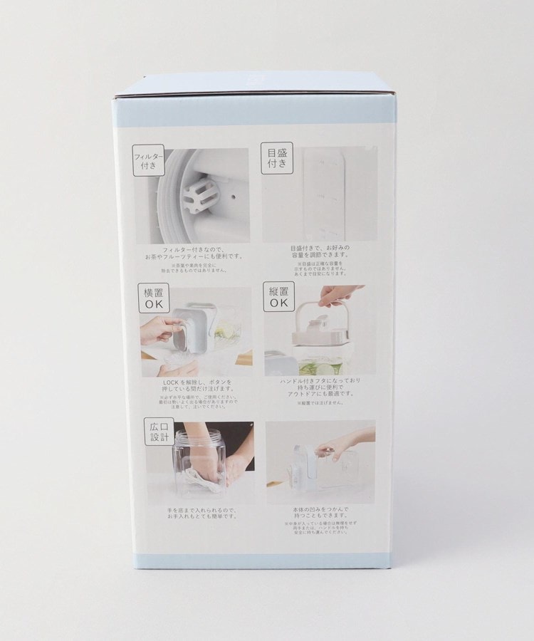 トゥーワントゥーキッチンストア(212 KITCHEN STORE)のウォータージャグ 2.3L BL9