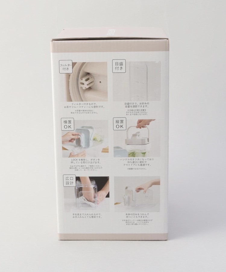 トゥーワントゥーキッチンストア(212 KITCHEN STORE)のウォータージャグ 2.3L GY9