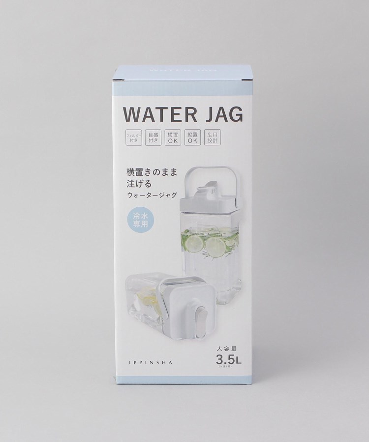 トゥーワントゥーキッチンストア(212 KITCHEN STORE)のウォータージャグ 3.5L BL8
