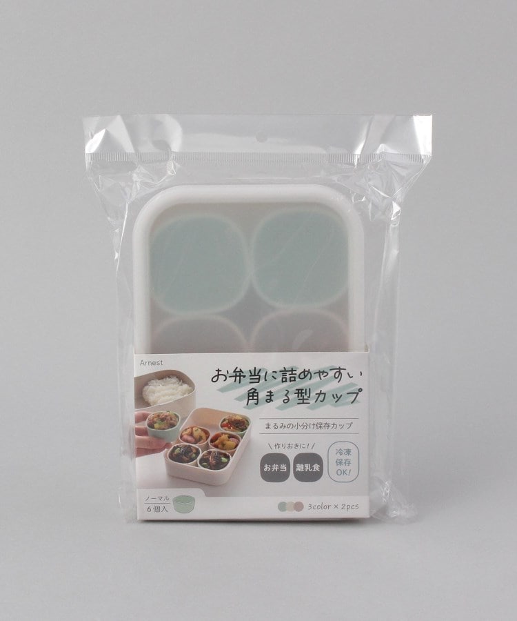 トゥーワントゥーキッチンストア(212 KITCHEN STORE)のまるみの小分け保存カップ ノーマル9