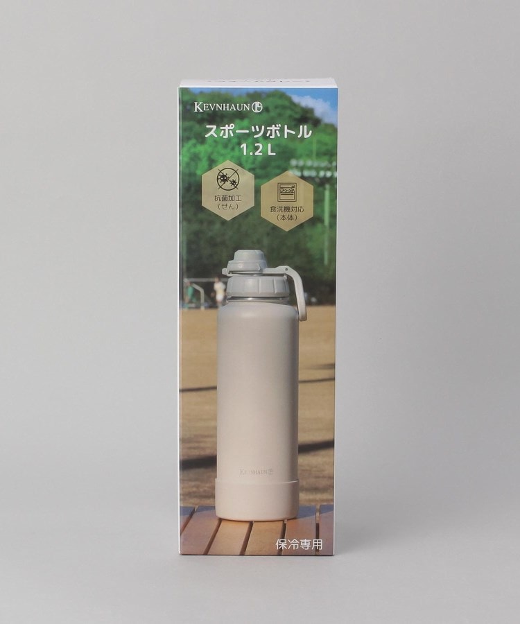 トゥーワントゥーキッチンストア(212 KITCHEN STORE)のスポーツボトル 1.2L IV ＜KEVNHAUN  ケヴンハウン＞7