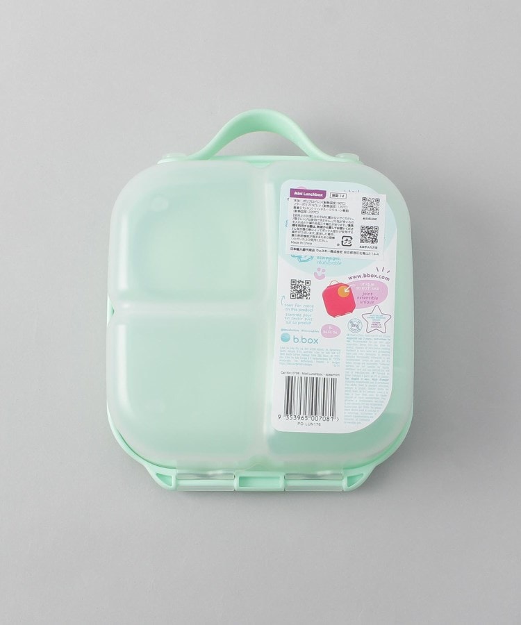 トゥーワントゥーキッチンストア(212 KITCHEN STORE)のミニランチボックス  spearmint ＜b.box ビーボックス＞7
