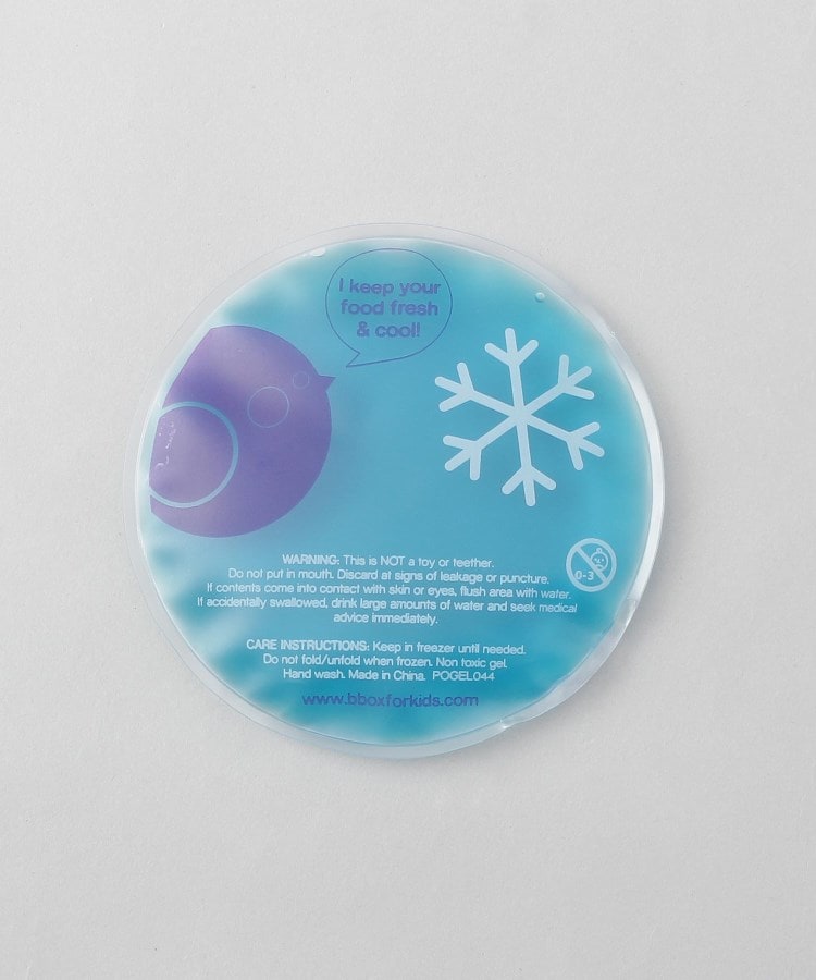 トゥーワントゥーキッチンストア(212 KITCHEN STORE)のランチボックス chill out ＜b.box ビーボックス＞8