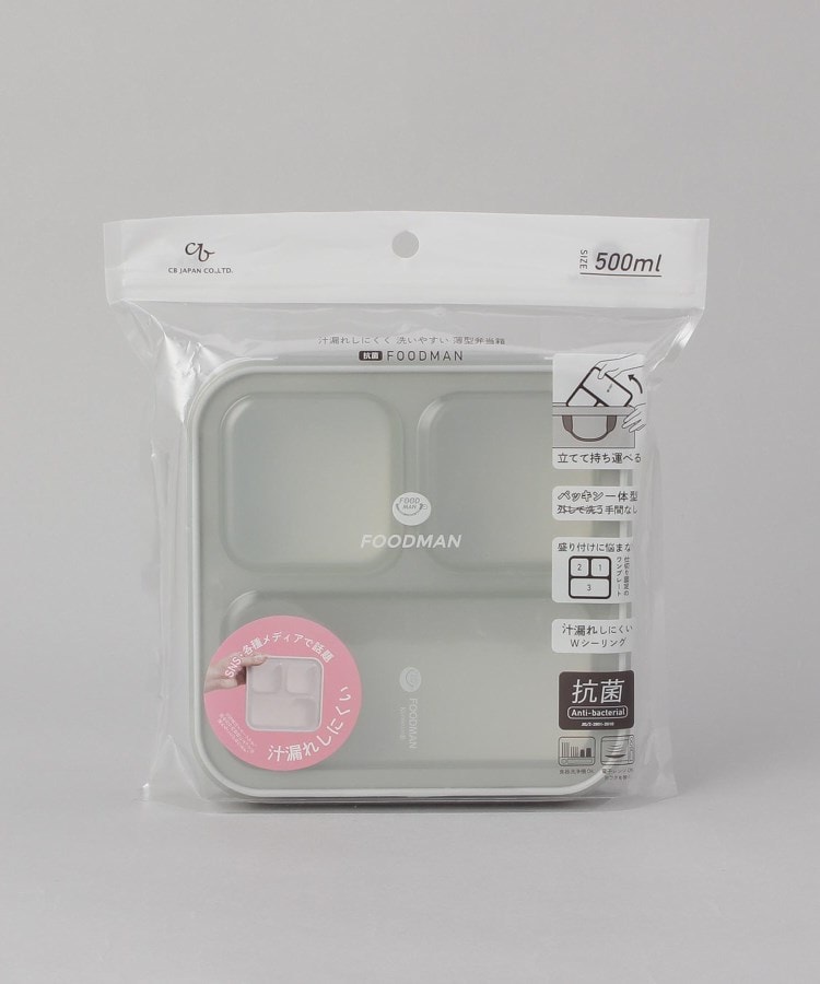 トゥーワントゥーキッチンストア(212 KITCHEN STORE)の抗菌フードマン500 GY5