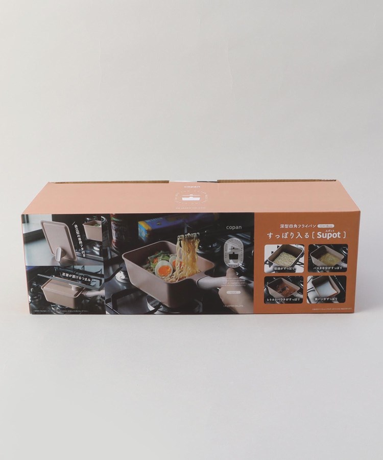 トゥーワントゥーキッチンストア(212 KITCHEN STORE)のSupot 深型四角フライパン 13×18cm BE ＜copan コパン＞10