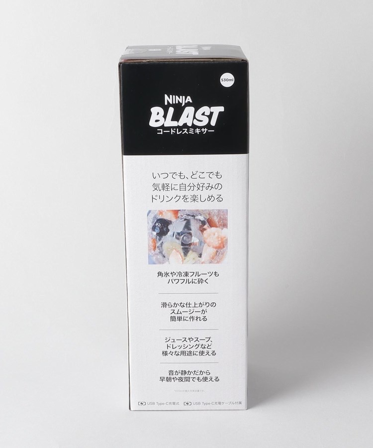 トゥーワントゥーキッチンストア(212 KITCHEN STORE)のBlastコードレスミキサーBK ＜Ninja ニンジャ＞14