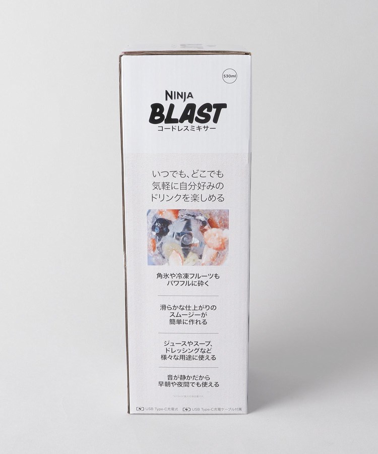 BlastコードレスミキサーWH <Ninja ニンジャ>(キッチン家電 BlastコードレスミキサーWH <Ninja ニンジャ>(キッチン家電