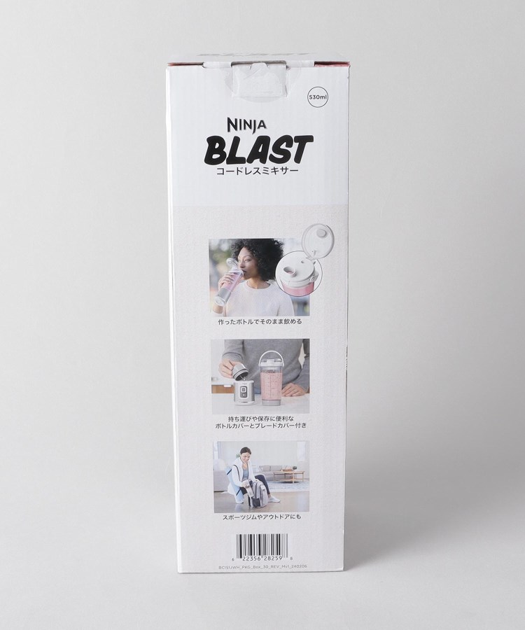 BlastコードレスミキサーWH <Ninja ニンジャ>(キッチン家電 BlastコードレスミキサーWH <Ninja ニンジャ>(キッチン家電