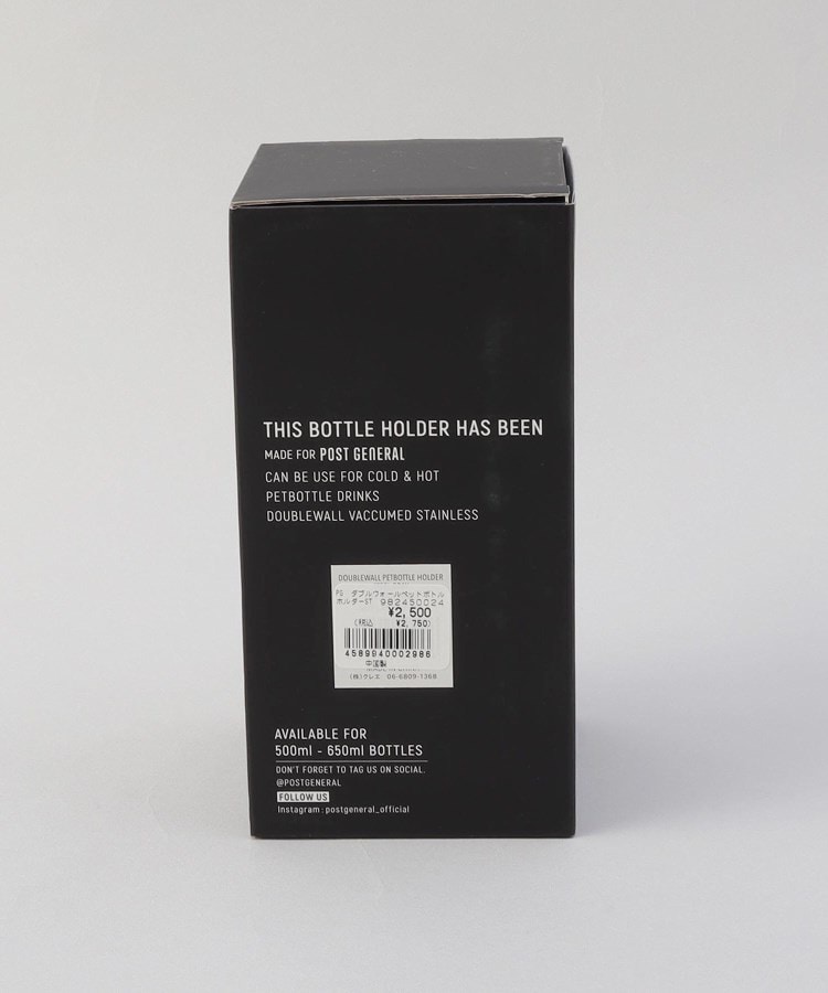 トゥーワントゥーキッチンストア(212 KITCHEN STORE)のダブルウォール ペットボトルホルダー GY ＜POST GENERAL ポストジェネラル＞9