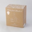 トゥーワントゥーキッチンストア(212 KITCHEN STORE)のマルチスティックブレンダー2 PK ＜BRUNO ブルーノ＞10