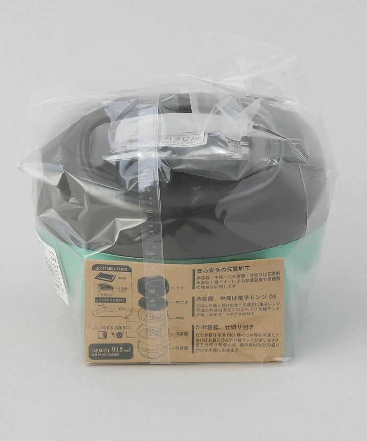 トゥーワントゥーキッチンストア(212 KITCHEN STORE)のユニモア 抗菌キャリーランチボウルフラット MY11
