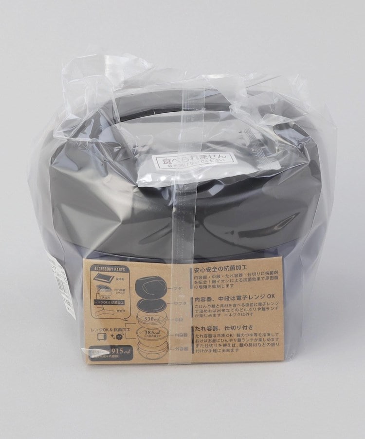 トゥーワントゥーキッチンストア(212 KITCHEN STORE)のユニモア 抗菌キャリーランチボウルフラット NB11
