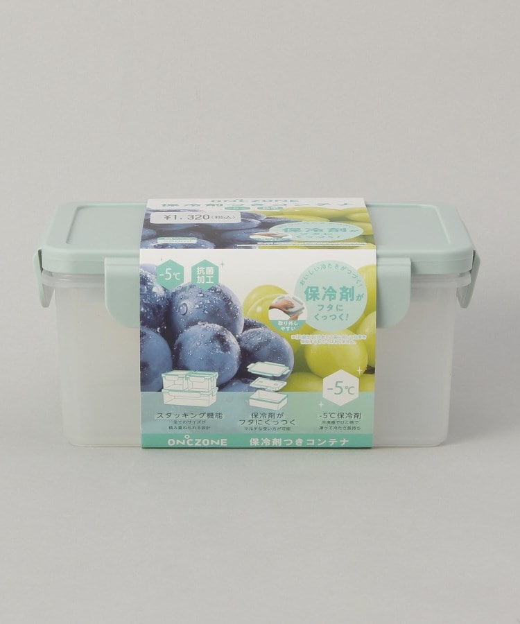 トゥーワントゥーキッチンストア(212 KITCHEN STORE)のクーラーコンテナ ミント M ＜ON℃ZONE オンドゾーン＞7