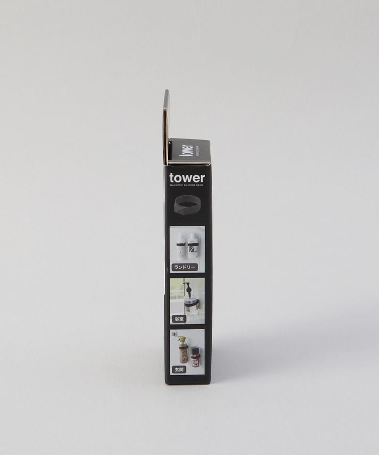 トゥーワントゥーキッチンストア(212 KITCHEN STORE)のマグネットシリコーンバンド BK 山崎実業 ＜tower タワー＞7