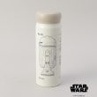 トゥーワントゥーキッチンストア(212 KITCHEN STORE)のステンレスマグボトル480ml R2-D2設計図 ＜STAR WARS スター・ウォーズ ＞3