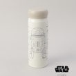 トゥーワントゥーキッチンストア(212 KITCHEN STORE)のステンレスマグボトル480ml R2-D2設計図 ＜STAR WARS スター・ウォーズ ＞ その他