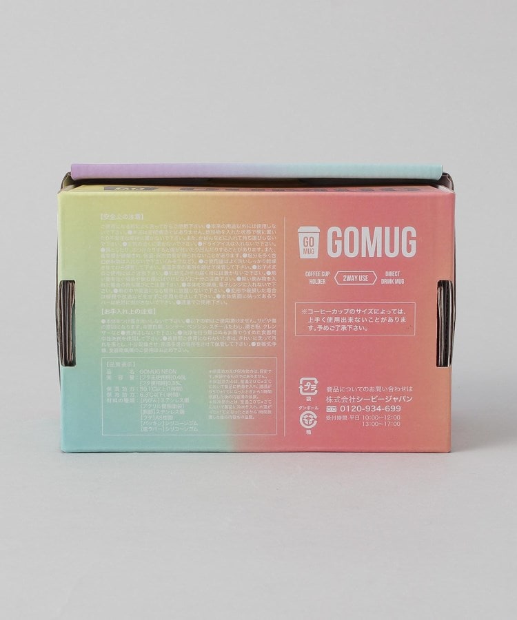 トゥーワントゥーキッチンストア(212 KITCHEN STORE)のGOMUG NEON ICE GREEN11