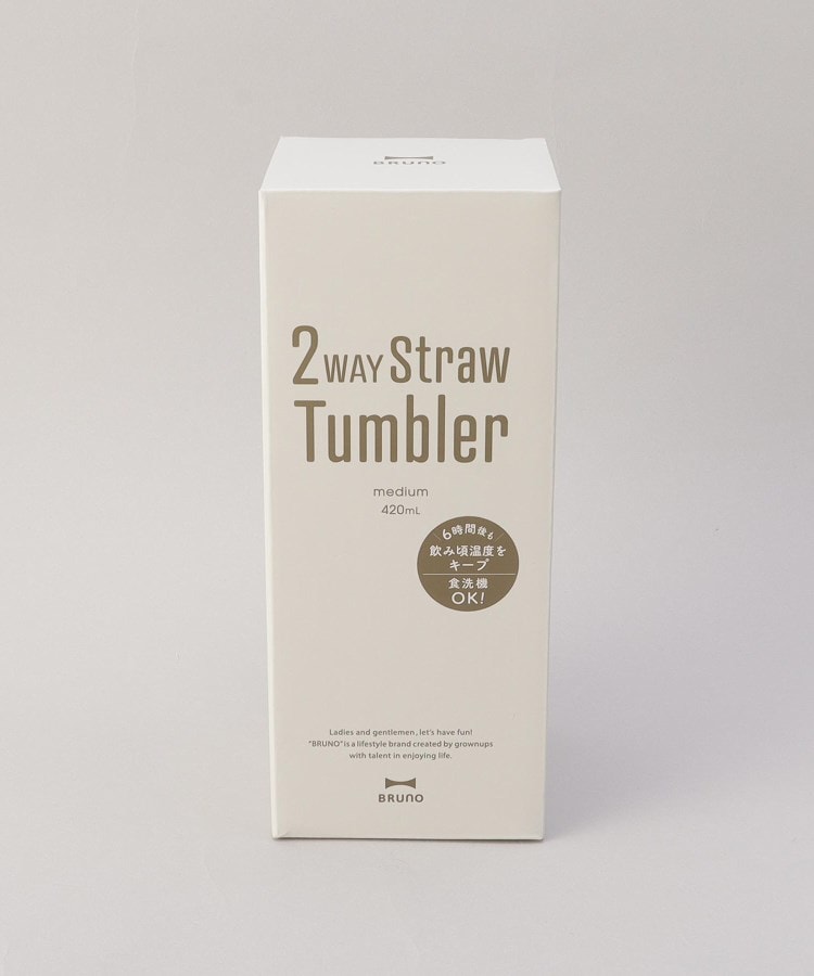 トゥーワントゥーキッチンストア(212 KITCHEN STORE)の2WAYストロータンブラーM WH ＜BRUNO ブルーノ＞8