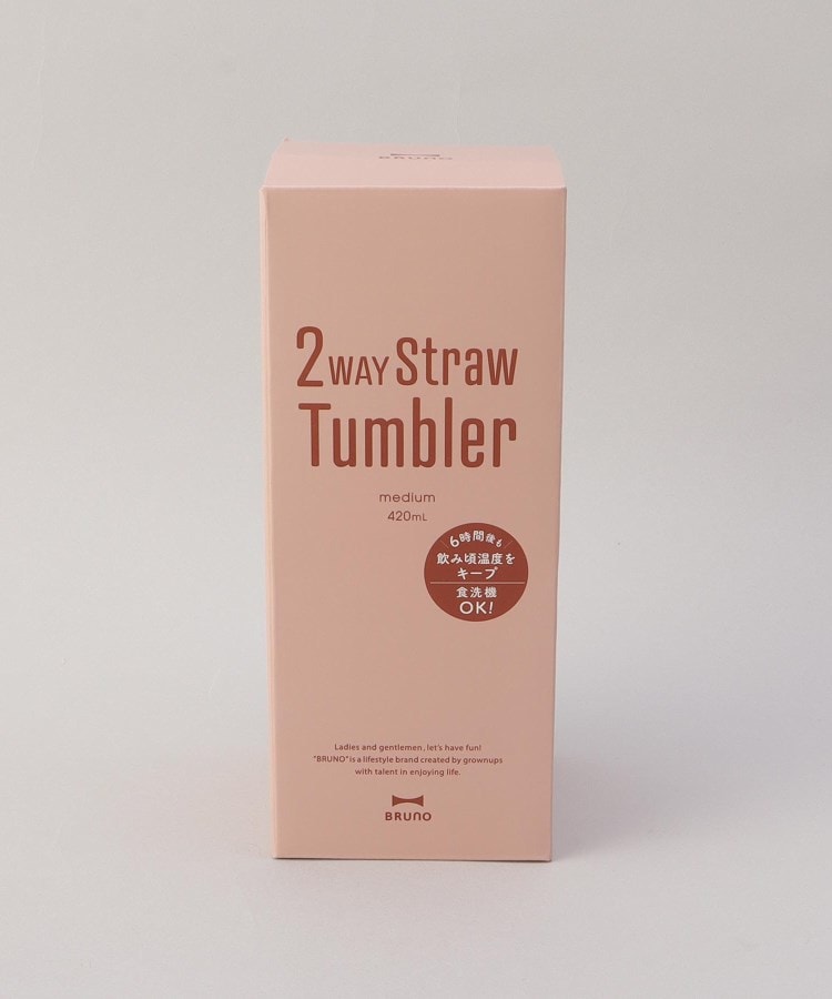 トゥーワントゥーキッチンストア(212 KITCHEN STORE)の2WAYストロータンブラーM PK ＜BRUNO ブルーノ＞8
