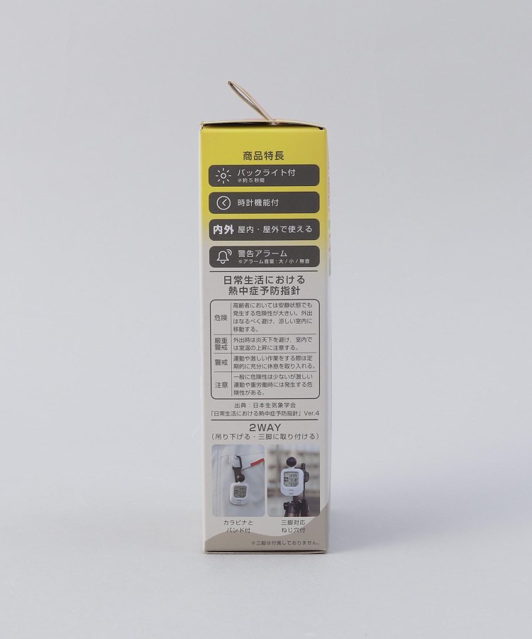 トゥーワントゥーキッチンストア(212 KITCHEN STORE)の時計付黒球式指数計9