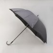 トゥーワントゥーキッチンストア(212 KITCHEN STORE)のアンブレラUV 55cm シェードブラック 日傘/長傘 ＜Shupatto シュパット＞1